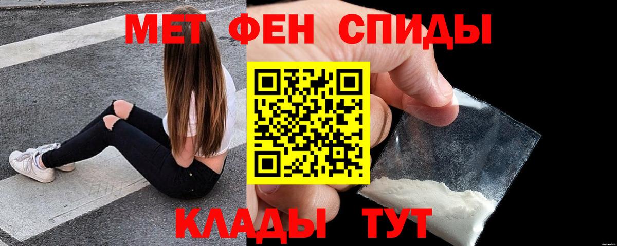 Амфетамин  Amphetamine  Тосно  Amphetamine 98%  Вход с VPN 