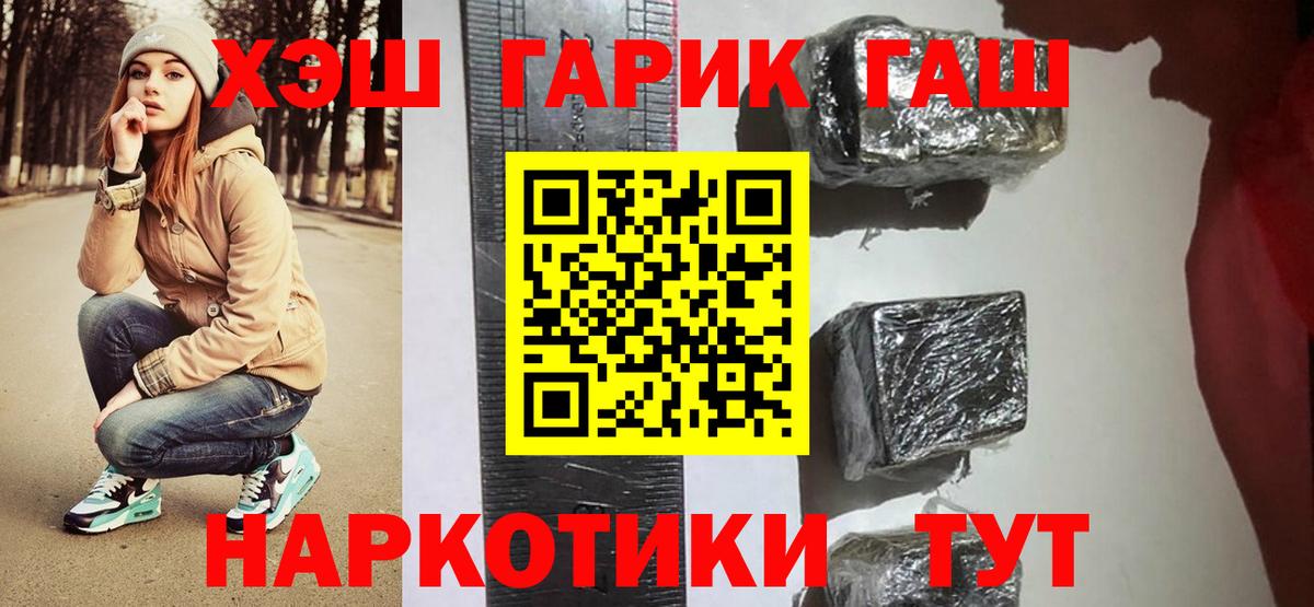 Тосно  Гашиш  Вход с VPN  купить наркотики цена  ГАШИШ 40% ТГК 