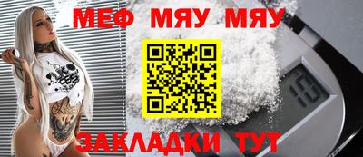 кокаин перу Обнинск