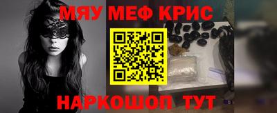 кокаин перу Обнинск