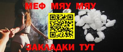 кокаин перу Обнинск