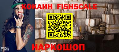 скорость Обь