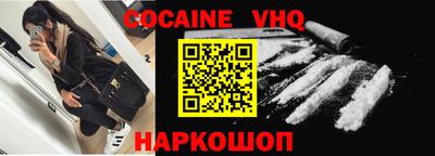 кокаин перу Обнинск