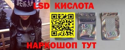 кокаин перу Обнинск