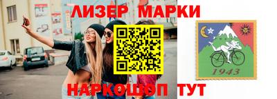 кокаин перу Обнинск