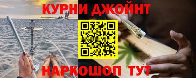 кокаин перу Обнинск