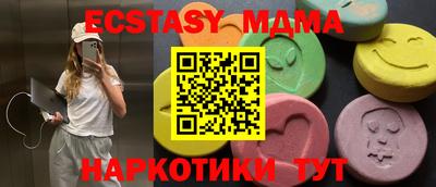 кокаин перу Обнинск
