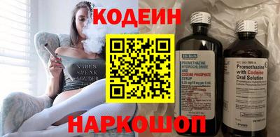кокаин перу Обнинск