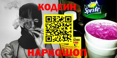 скорость Обь