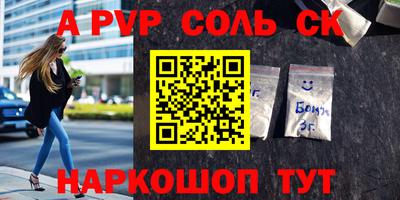 скорость Обь