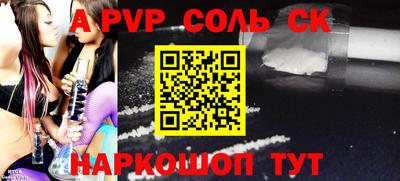 скорость Обь