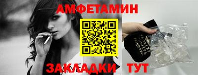 скорость Обь