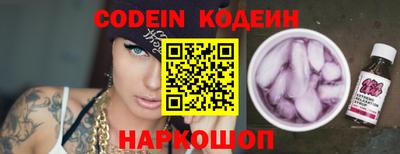 кокаин перу Обнинск