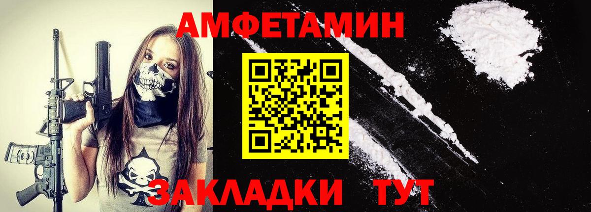 Первитин мет Тосно