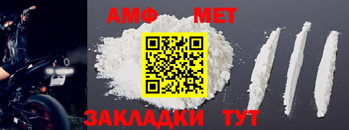 Тосно  МЕТАМФЕТАМИН Декстрометамфетамин 99.9%  МЕТАМФЕТАМИН Декстрометамфетамин 99.9%  Вход с VPN 