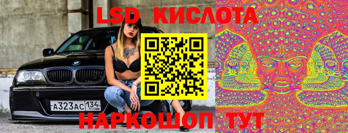 Наркотические марки 1,8мг  Вход с VPN  Тосно 