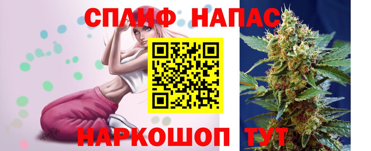 Марихуана Amnesia Тосно