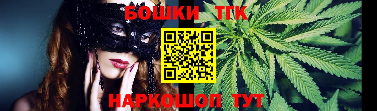 Конопля SATIVA & INDICA  Канабис индика  Бошки Шишки OG Kush  Вход с VPN  Тосно 